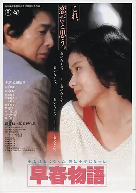 海上钢琴师